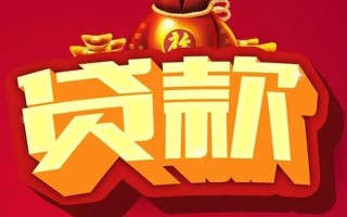 成都空借短期空放小额贷款-成都空借私人借贷款-成都空借空放借钱