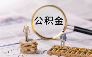成都空借身份证借款-成都空借私人借贷款-成都空借借钱找谁