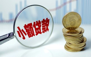 成都空借短借-成都空借私人借贷平台-成都空借私借空放不考察