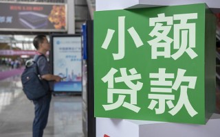 成都空借个人借贷私借-成都空借短借信贷-成都空借个人贷款小额贷款