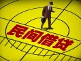 成都空借快速小额贷款-成都空借短期空放小额贷款-成都空借空放私人借钱