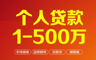 成都空借私借空放-成都空借上门空放-成都空借信用贷款