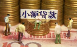 成都空借民间私借-成都空借个人借贷好吗-成都空借个人信用贷款