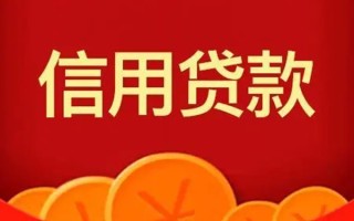成都空借短借-成都空借无抵押短借-成都空借个人小额贷款