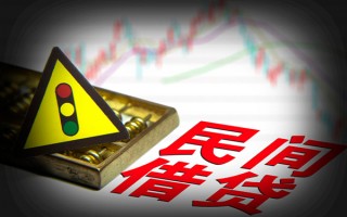 成都空借私人上门借贷-成都空借私借空放短借-成都空借生意贷