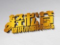 成都空借借款短借-成都空借私人空放借钱-成都空借小额信用贷款