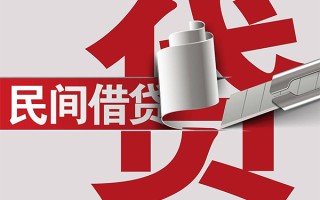 成都空借抵押短借-成都空借民间个人借贷-成都空借贷款公司电话号码