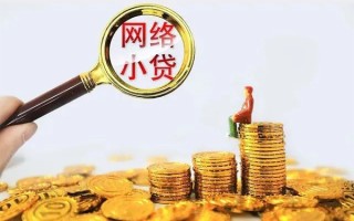成都空借哪里可以信用贷款-成都空借民间借贷私人放款-成都空借小额信用贷款