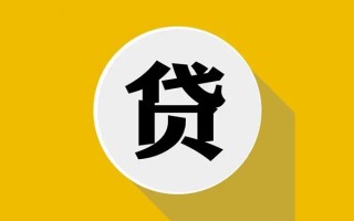 成都空借私人贷款都有哪些平台-成都空借民间短期水钱借款-成都空借个人小额贷款