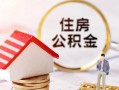 成都空借信用贷款网-成都空借小额信用贷款-成都空借贷款银行