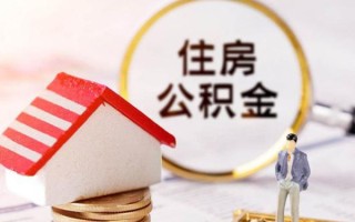 成都空借信用贷款网-成都空借小额信用贷款-成都空借贷款银行