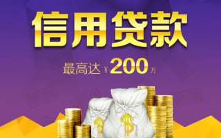 成都空借贷款信用贷款-成都空借私人无抵押贷款-成都空借抵押贷款