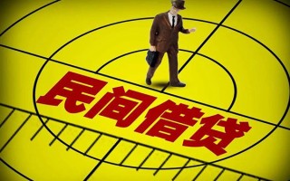 成都空借民间借贷-成都空借哪有民间借贷-成都空借短借当天借钱