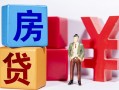 成都空借私人放款-成都空借借款短借-成都空借借钱网