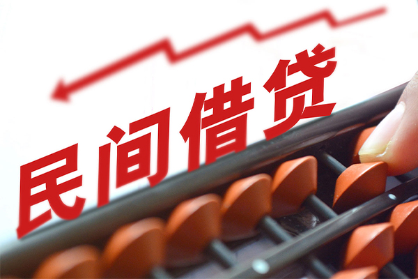 成都空借借钱当天放款-成都空借个人正规借贷-成都空借大额短借-第1张图片-成都私人借钱服务中心