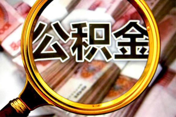 成都空借身份证小额贷款-成都空借民间借贷无视黑白-成都空借空放贷款-第1张图片-成都私人借钱服务中心
