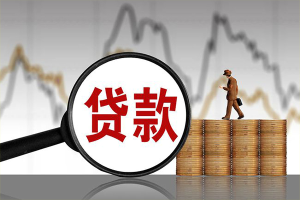 成都空借民间短期私借借款-成都空借无抵押私借空放-成都空借短借-第1张图片-成都私人借钱服务中心