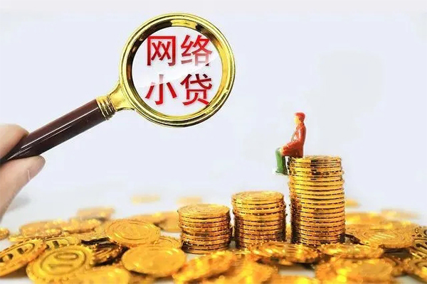 成都空借哪里可以信用贷款-成都空借民间借贷私人放款-成都空借小额信用贷款-第1张图片-成都私人借钱服务中心