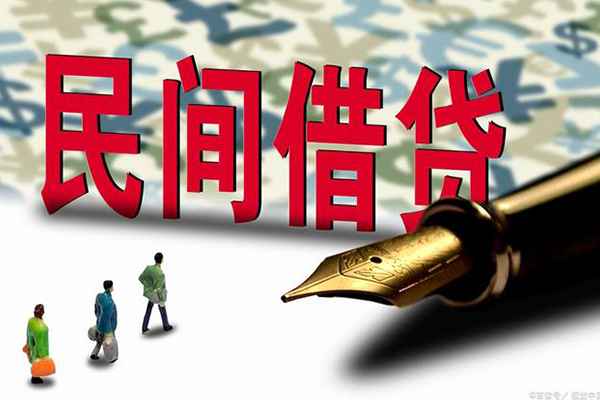 成都空借哪里有民间借贷-成都空借身份证小额贷款-成都空借短借个人-第1张图片-成都私人借钱服务中心