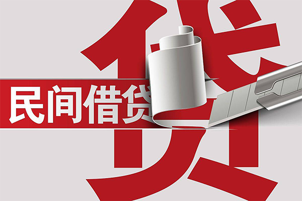 成都空借抵押短借-成都空借民间个人借贷-成都空借贷款公司电话号码-第1张图片-成都私人借钱服务中心