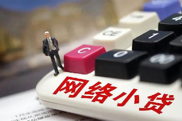 成都空借小额贷款空放-成都空借民间借贷无抵押-成都空借私人小额贷款-第1张图片-成都私人借钱服务中心 成都空借小额贷款空放-成都空借民间借贷无抵押-成都空借私人小额贷款-第1张图片-成都私人借钱服务中心