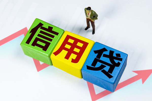 成都空借个人上门借贷-成都空借信用贷款哪家好-成都空借水钱空放-第1张图片-成都私人借钱服务中心