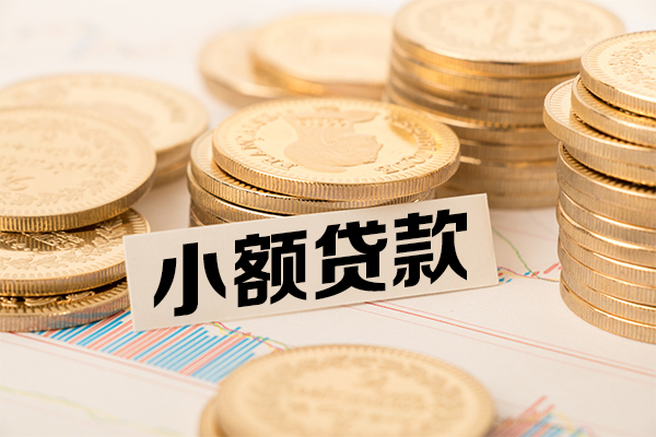 成都空借短拆短借-成都空借无抵押私借空放-成都空借无抵押私借空放-第1张图片-成都私人借钱服务中心 成都空借短拆短借-成都空借无抵押私借空放-成都空借无抵押私借空放-第1张图片-成都私人借钱服务中心