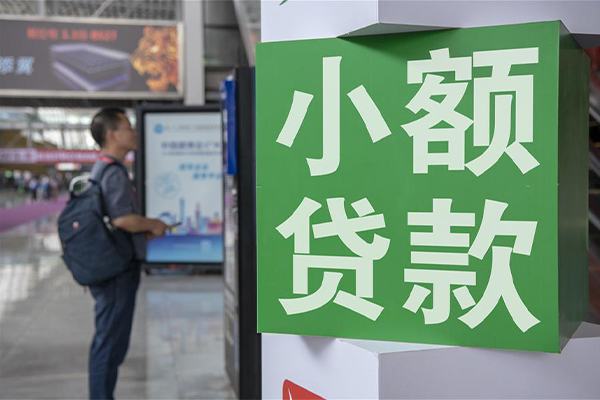 成都空借个人借贷私借-成都空借短借信贷-成都空借个人贷款小额贷款-第1张图片-成都私人借钱服务中心
