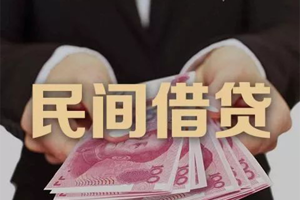 成都空借民间大额借贷-成都空借小额信用贷款-成都空借短借当天借钱-第1张图片-成都私人借钱服务中心