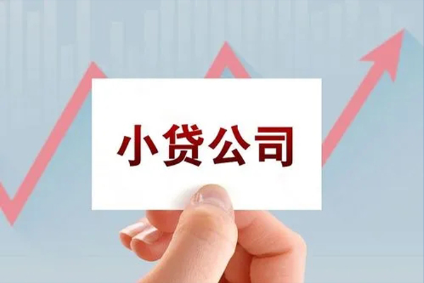成都空借抵押身份证贷款-成都空借个人24小时借钱-成都空借民间借贷-第1张图片-成都私人借钱服务中心