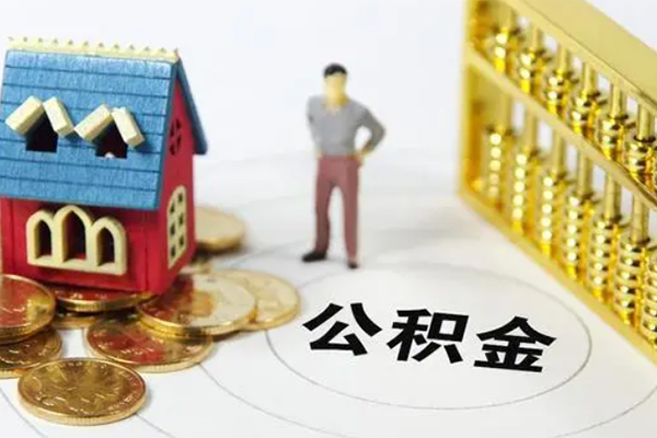 成都空借信用贷款-成都空借私人贷款小额贷款-成都空借小额贷款公司-第1张图片-成都私人借钱服务中心